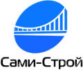 Сами-строй